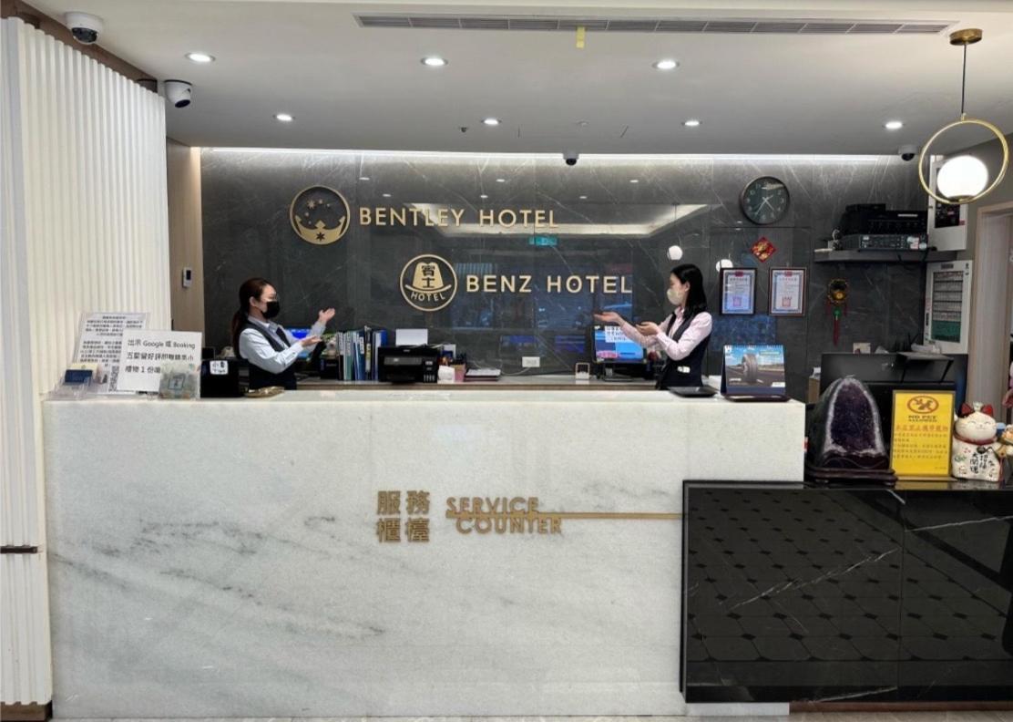 Bentley Hotel 중리 외부 사진
